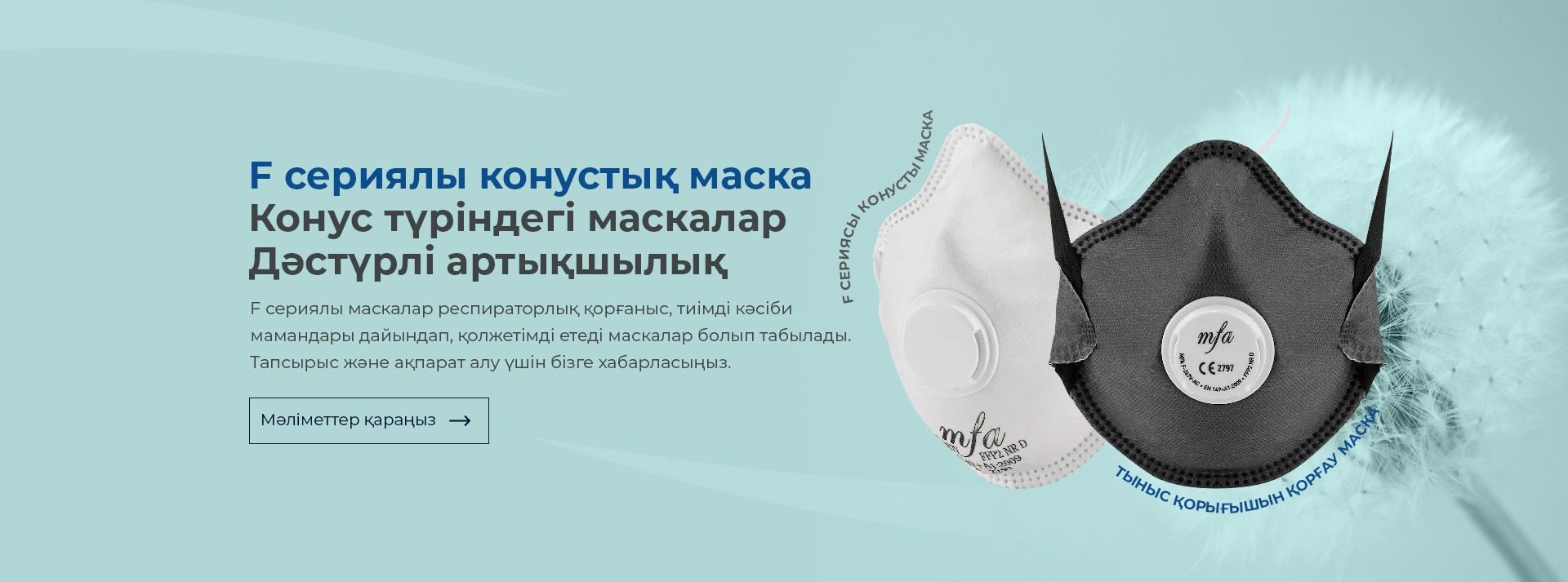 Maskeler